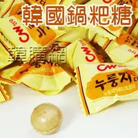 在飛比找樂天市場購物網優惠-【韓購網】韓國鍋粑糖1200g(原裝進口)★約350顆，韓國