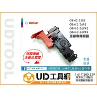 在飛比找蝦皮購物優惠-@UD工具網@ BOSCH 博世 GBH 2-26 DRE 