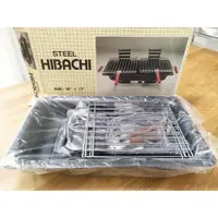 在飛比找蝦皮購物優惠-全新 HIBACHI 不鏽鋼烤肉架 中秋烤肉 戶外休閒 組合