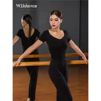 在飛比找ETMall東森購物網優惠-WJJdance拉丁舞上衣女2023新款大V領短袖跳舞衣服國