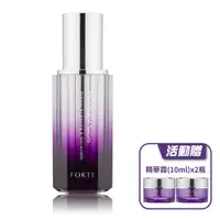 在飛比找PChome24h購物優惠-【FORTE】御潤極光抗痕精華(30ml/入)