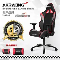 在飛比找PChome24h購物優惠-AKRACING超跑電競椅-GT33 Overture-銀x