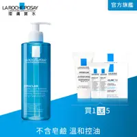 在飛比找PChome24h購物優惠-理膚寶水 青春潔膚凝膠 400ml