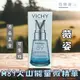 可集點 中文標 VICHY 薇姿 M89 火山能量微精華30ml