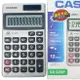 CASIO 卡西歐 SX-320P 攜帶型計算機(國考試專用)12位數/一台入(定350) 考選部公告機型國家考試專用~大量團購有優惠~