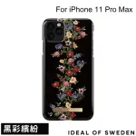 【IDEAL OF SWEDEN】IPHONE 11 PRO MAX 6.5吋 北歐時尚瑞典流行手機殼(黑彩繽紛)