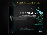 在飛比找Yahoo!奇摩拍賣優惠-鯨湛國際~NILLKIN SONY Xperia M2 / 