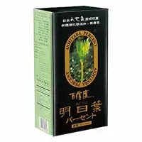 在飛比找樂天市場購物網優惠-綠源寶 百信度明日葉(茶包)