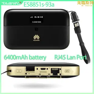 適用e5885ls-93a 4g無線插卡路由器便攜移動隨身wifi全球通