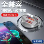 丁威特100W車載充電器超級快充2022最新款適用于蘋果PD20/30W快充-YOYOYOYO