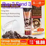 COFFEE&ARGAN OIL WHITENING MOISTURIZING PEEL MASK BRIGHT