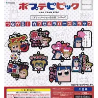 在飛比找蝦皮購物優惠-日本扭蛋/POP TEAM EPIC/POP子/PIPI美/