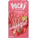 [DOKODEMO] 固力果 Pocky 顆粒草莓巧克力棒