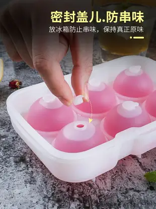 創意無毒硅膠大球形冰格圓形冰球模具威士忌冰塊果凍水信玄餅模具