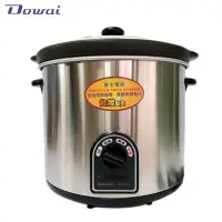 在飛比找Yahoo!奇摩拍賣優惠-多偉 6.5L  陶瓷燉鍋  DT-650 調理鍋