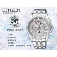 在飛比找PChome商店街優惠-CASIO 時計屋 CITIZEN 星辰 手錶專賣店 FC0