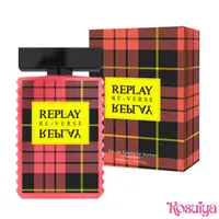 在飛比找蝦皮購物優惠-REPLAY鏡界 女性淡香水30ml/50ml/100ml