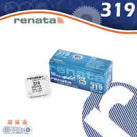 在飛比找Yahoo!奇摩拍賣優惠-【鐘錶通】RENATA ─ 319 (SR527SW) 1.