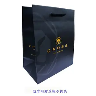 【CROSS】美國 CROSS 新世紀II 亮鉻 鋼珠筆《買筆送筆芯》