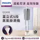 Philips 飛利浦 直立式五段蒸氣掛燙機 GC488