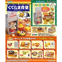 在飛比找蝦皮購物優惠-《 Re-MeNT 》 絕版 盒玩 食玩 蛋黃哥 黃昏食堂 