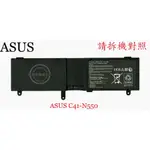 ASUS 華碩 N550 N550L N550LF R552J Q550L筆電電池 C41-N550