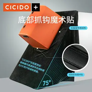 汽車收納架 車用收納盒 收納箱 置物架 飲料架 CICIDO后備箱 收納箱 汽車尾箱 整理收納行李神器 車載儲物箱 車內用品