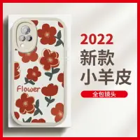 在飛比找樂天市場購物網優惠-ins風藝術油畫紅色花朵vivos9手機殼vivo套2022