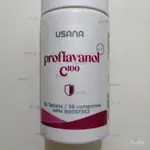 限時優惠-USANA 優莎娜 葡萄籽精華C100 56粒