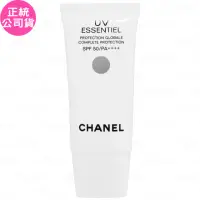 在飛比找momo購物網優惠-【CHANEL 香奈兒】珍珠光感UV隔離凝露 SPF50/P