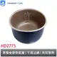 PHILIPS 萬用鍋 內鍋 HD2775 無彩盒 飛利浦 適用機型 : HD2133/HD2175/HD2179