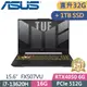 ASUS TUF FX507VU-0102B13620H 灰(i7-13620H/16G+16G/512G+1TB SSD/RTX 4050/15.6)特仕