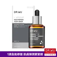 在飛比找蝦皮商城優惠-DR.WU 超逆齡多肽修復精華30ML