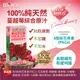 【囍瑞 BIOES】箱購-正常品-100%純天然蔓越莓汁綜合原汁-1000ML (7.3折)