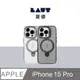 LAUT 萊德 iPhone 15 Pro 磁吸支架保護殼(按鍵式)