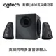 Logitech 羅技 Z623 黑 三件式 喇叭 重低音 遊戲喇叭 電競 低音砲