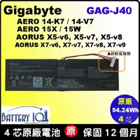 在飛比找蝦皮購物優惠-gigabyte GAG-J40 技嘉 原廠電池 Arous