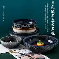 在飛比找樂天市場購物網優惠-日式陶瓷大碗大湯碗湯碗麵條碗家用陶瓷碗 泡麵碗 大碗公 瓷碗
