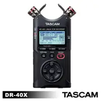 在飛比找ETMall東森購物網優惠-【日本TASCAM】攜帶型線性PCM錄音機DR-40X