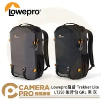 在飛比找樂天市場購物網優惠-◎相機專家◎ Lowepro 羅普 Trekker Lite