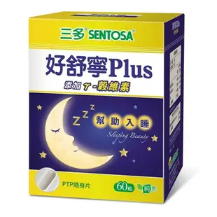 三多 好舒寧®Plus複方植物性膠囊 (30粒/盒x2盒)-波比元氣