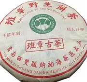 2000 Banzhang Wild Ancient Tree Raw Pu-erh Tea Cake, 357g, from Yunnan