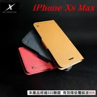 在飛比找PChome24h購物優惠-Moxie X-SHELL iPhone 7 / 8 / S