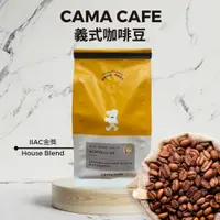 在飛比找蝦皮購物優惠-【HelloAbee】✿ ┃ Cama cafe現烘咖啡豆┃