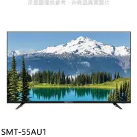 在飛比找環球Online優惠-SANLUX台灣三洋【SMT-55AU1】55吋4K電視(無
