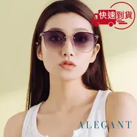 在飛比找momo購物網優惠-【ALEGANT】韓式浪漫星漾黎霜灰漸層貓眼鑲嵌波圓裝飾金框