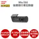 Mio MiVue E60 Sony Starvis 2K 後鏡頭 行車記錄器 紀錄器
