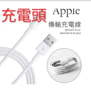 OEM ipad mini ipad  iphone傳輸線 數據線 充電線 白色