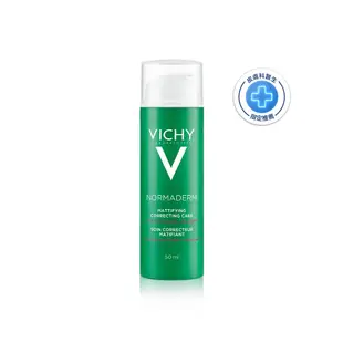 VICHY薇姿 新皮脂平衡多效精華乳 50ml 平衡油脂組 官方旗艦店