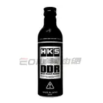 HKS DDR 汽油精 #55234